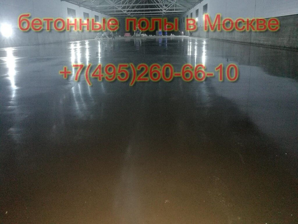 бетонные полы для склада