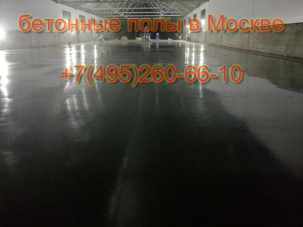 бетонный пол для ангара